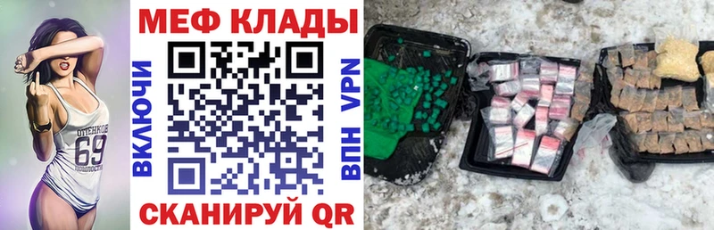 Купить закладку ГАШ  Амфетамин  МДМА  МЕФ  Канабис  APVP  Кокаин  Старая Русса
