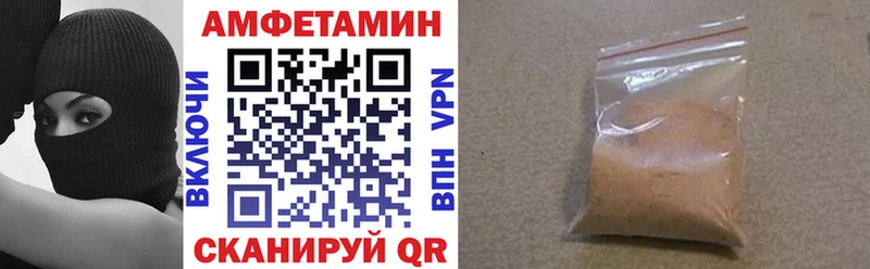 АМФ VHQ  Купить где  Старая Русса 