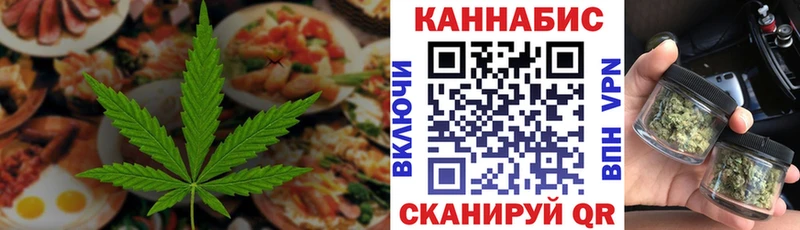 Купить закладки  Старая Русса  Cannafood марихуана 