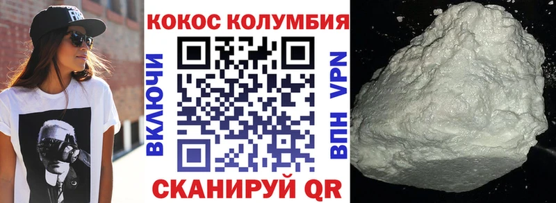 Купить где  Старая Русса  Cocaine 97% 