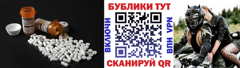 Ecstasy DUBAI  Купить  Старая Русса 