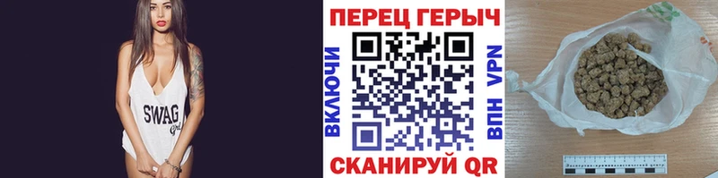 ГЕРОИН Heroin  Купить где  Старая Русса 