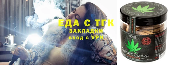 МДМА Ладушкин