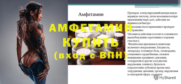 МДМА Ладушкин