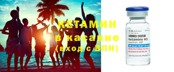 МДМА Ладушкин