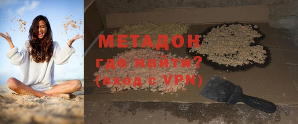 МДМА Ладушкин
