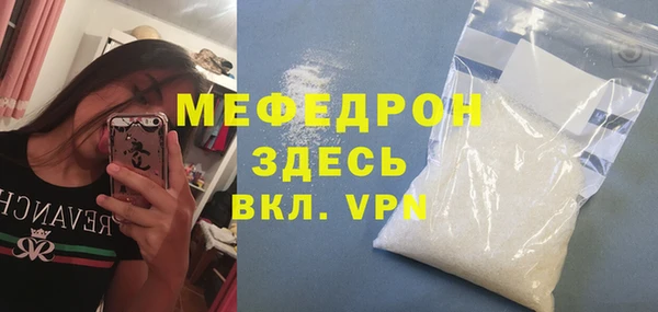 дурь Лабытнанги