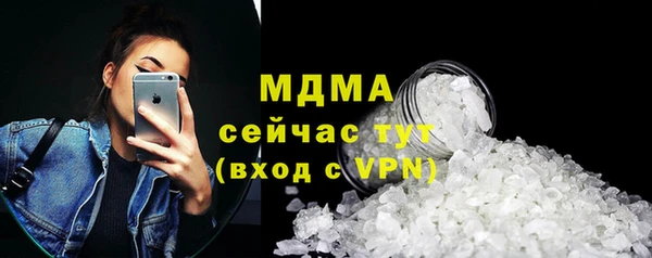 МДМА Ладушкин