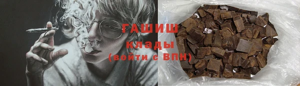 МДМА Ладушкин