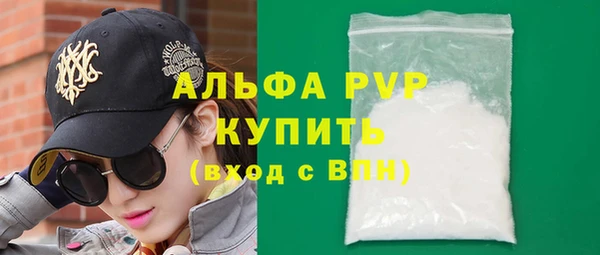 МДМА Ладушкин