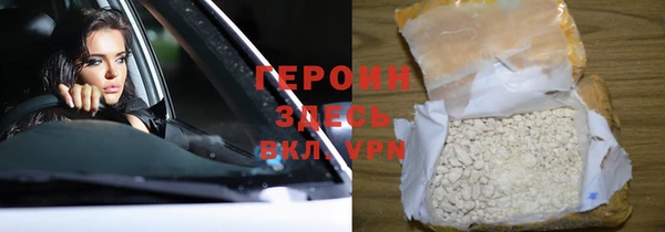 МДМА Ладушкин