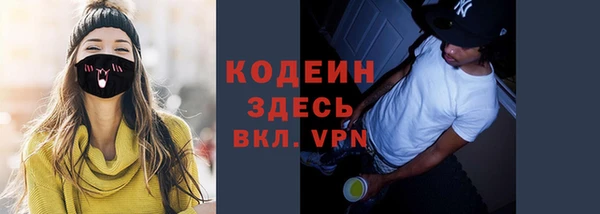 МДМА Ладушкин