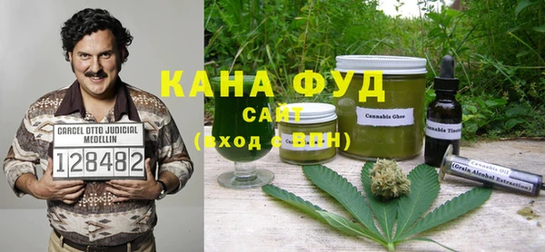 МДМА Ладушкин