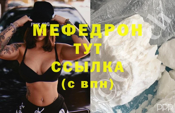 МДМА Ладушкин
