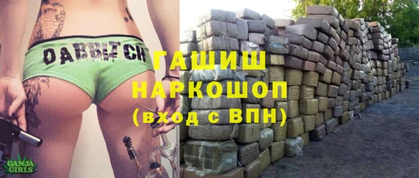 МДМА Ладушкин