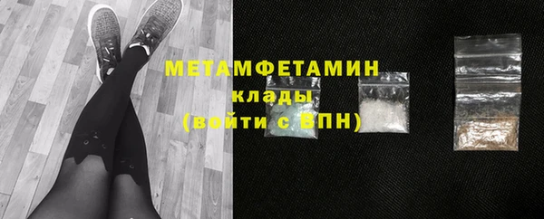 МДМА Ладушкин