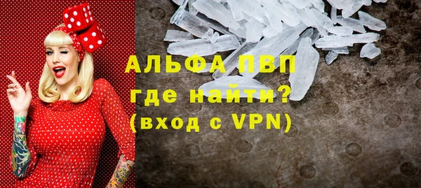 МДМА Ладушкин