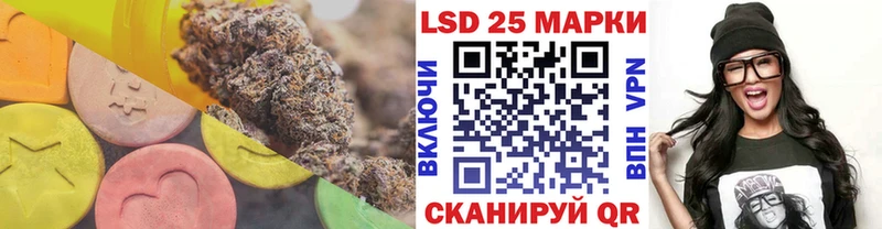 Купить закладки  Старая Русса  LSD-25 экстази ecstasy 