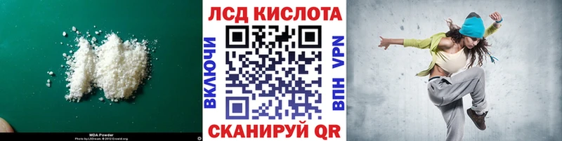 ЛСД экстази ecstasy Старая Русса