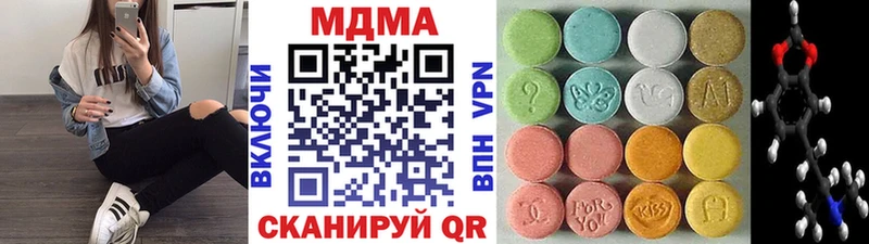 Купить где  Старая Русса  МДМА VHQ 