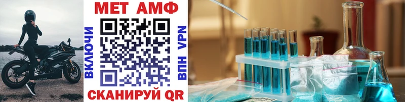 МЕТАМФЕТАМИН винт Старая Русса