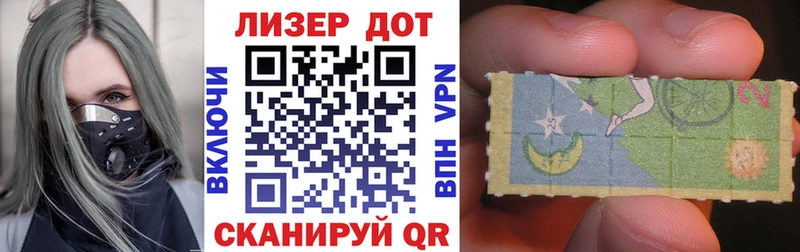 Купить где  Старая Русса  Наркотические марки 1,5мг 