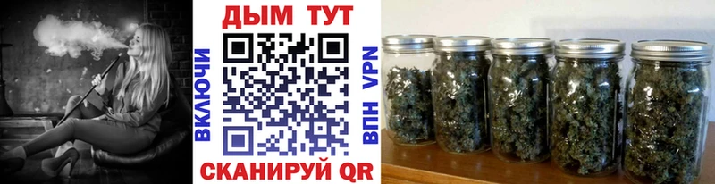 Купить  Старая Русса  МАРИХУАНА White Widow 
